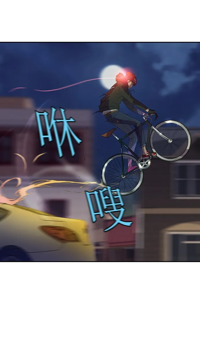 第4话 第21页