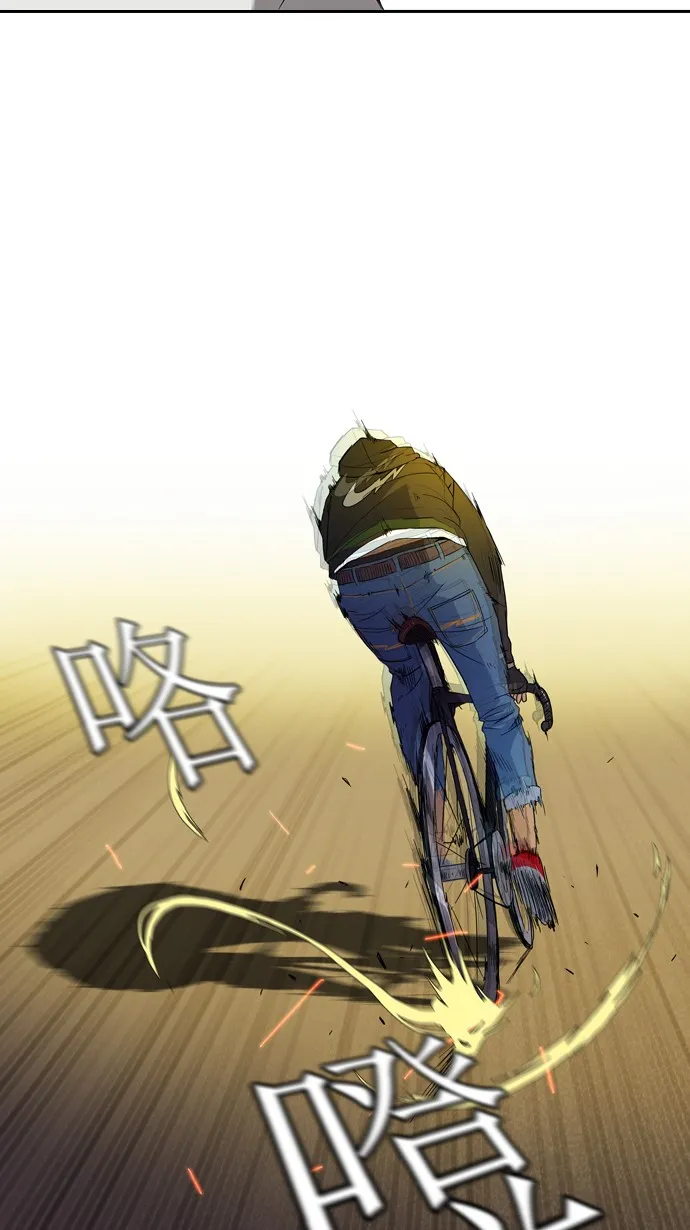 第4话 第23页
