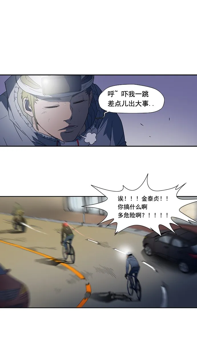 第4话 第25页