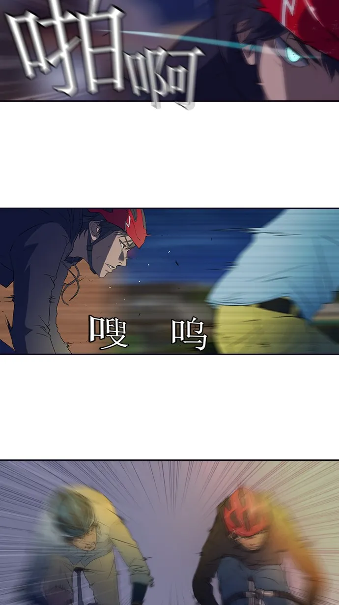 第4话 第29页