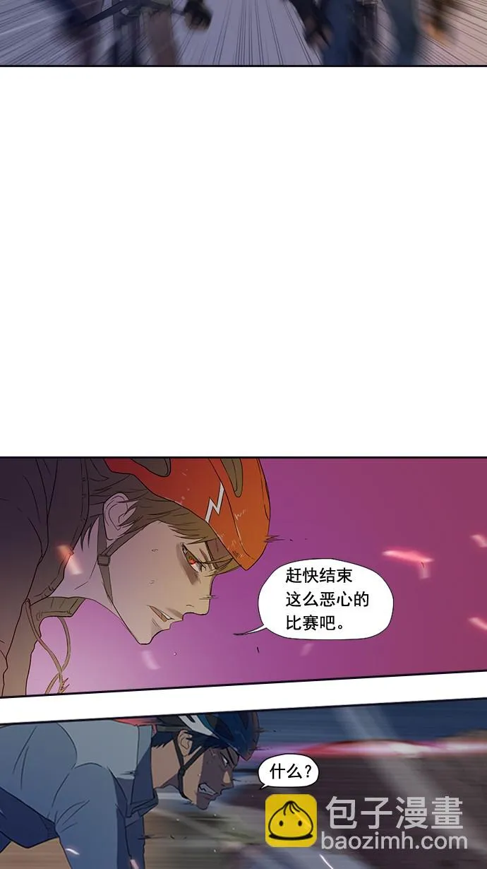 第4话 第30页