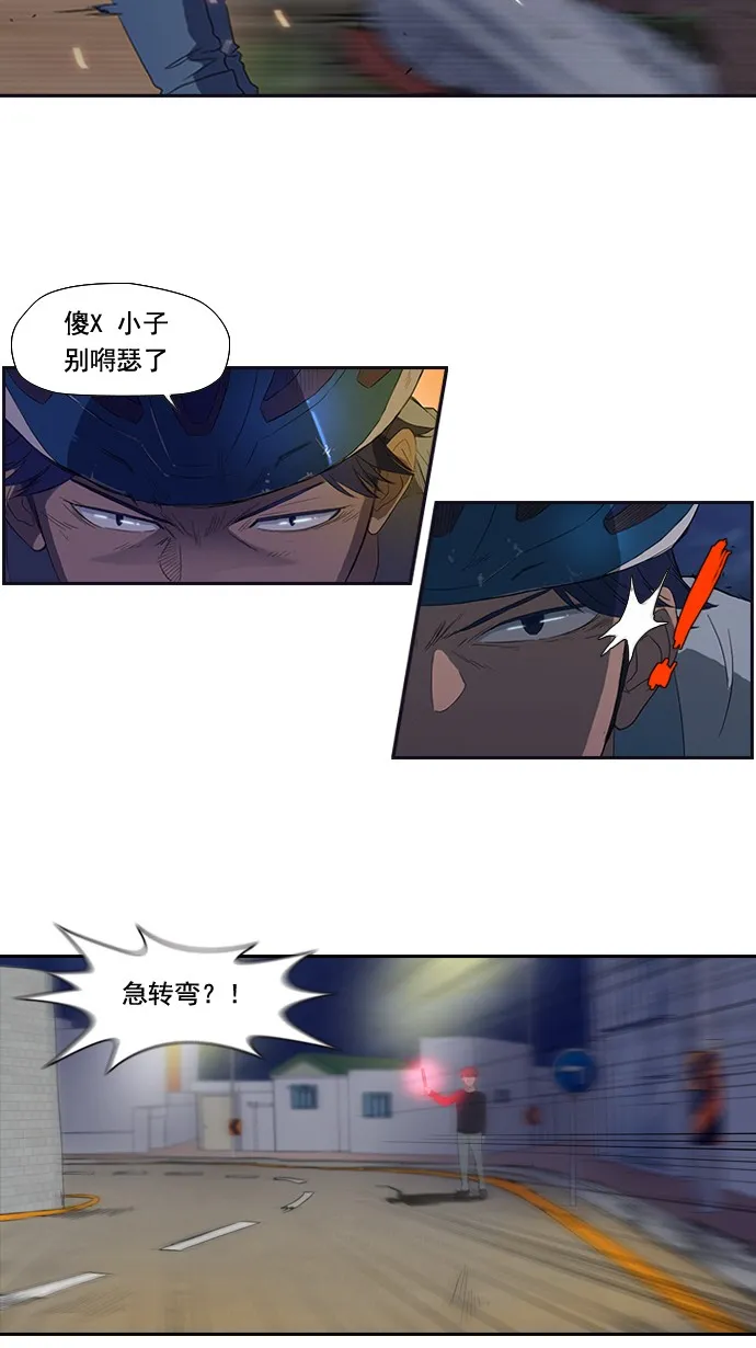 第4话 第31页