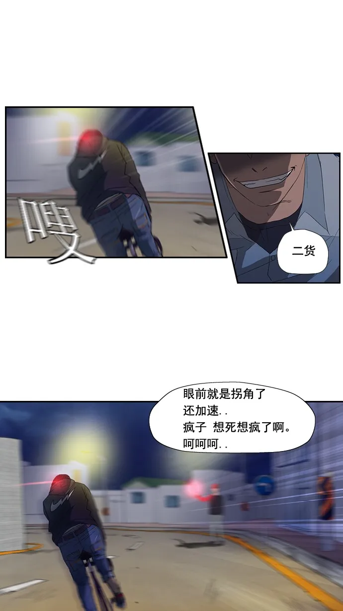 第4话 第32页