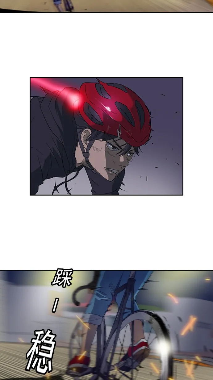 第4话 第33页
