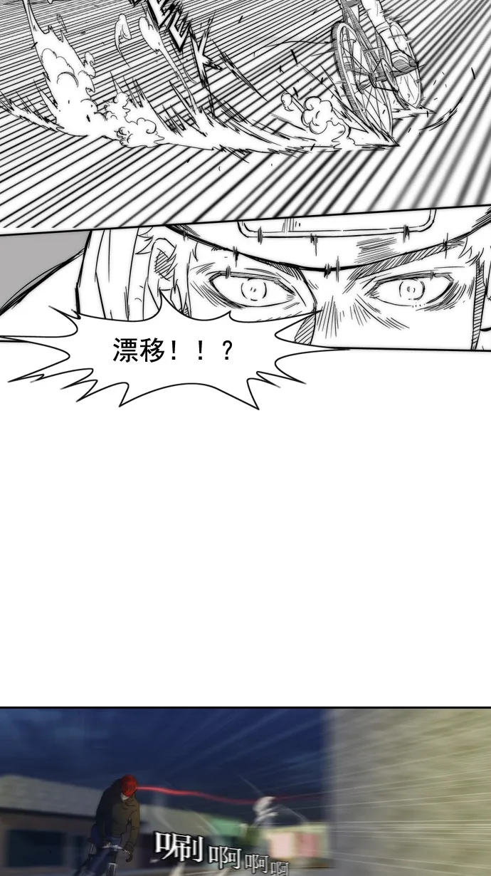 第4话 第35页