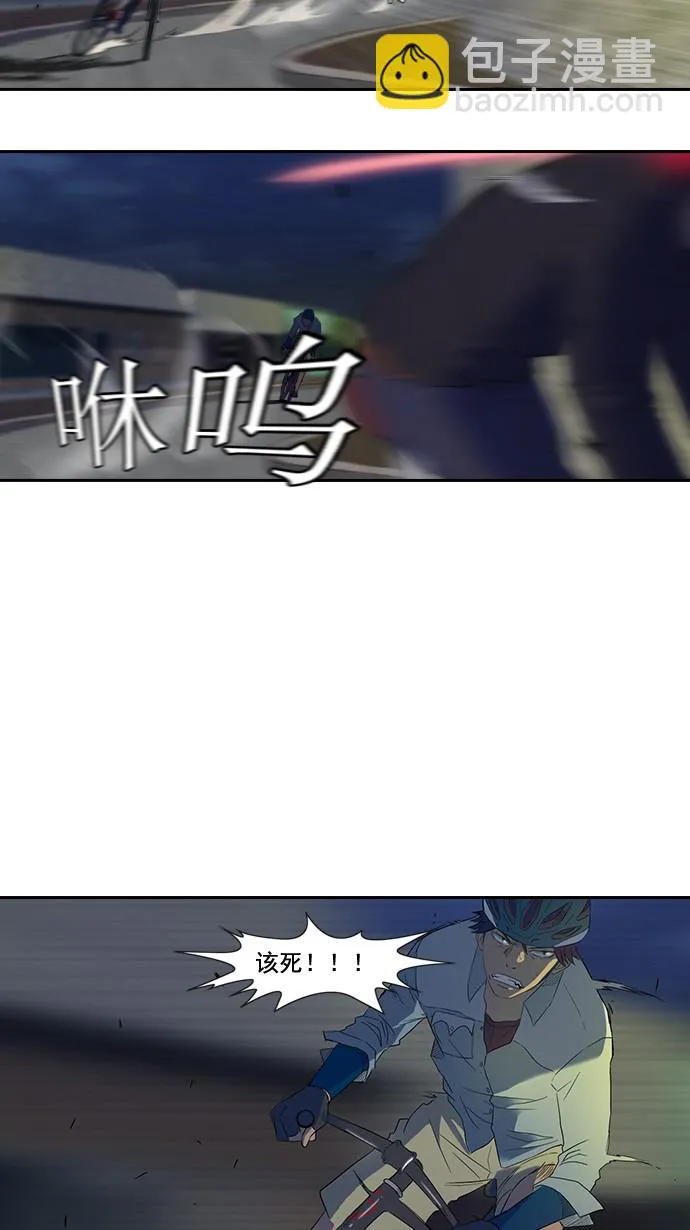 第4话 第36页