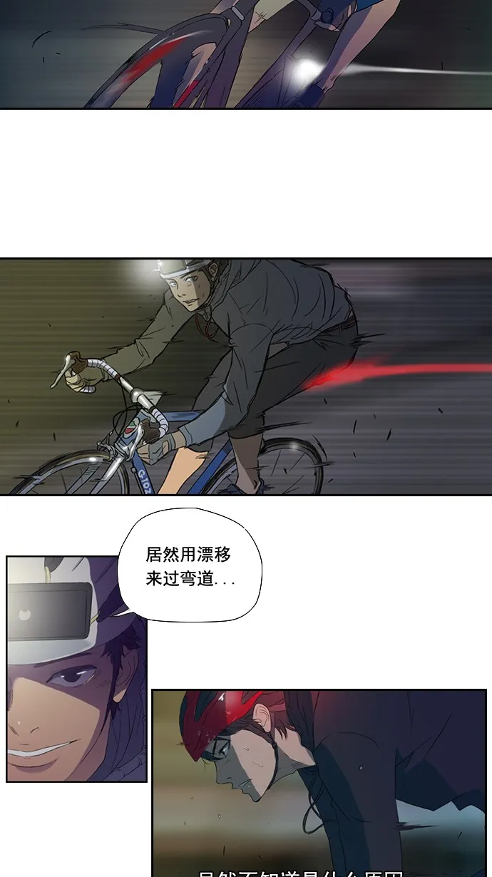 第4话 第37页