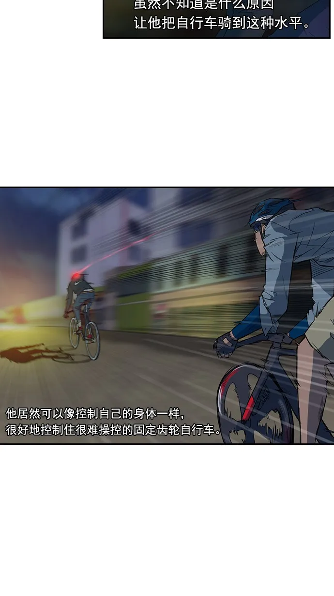 第4话 第38页