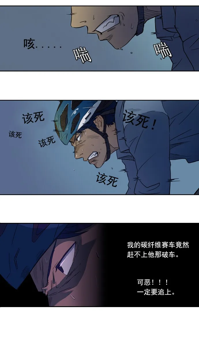第4话 第39页
