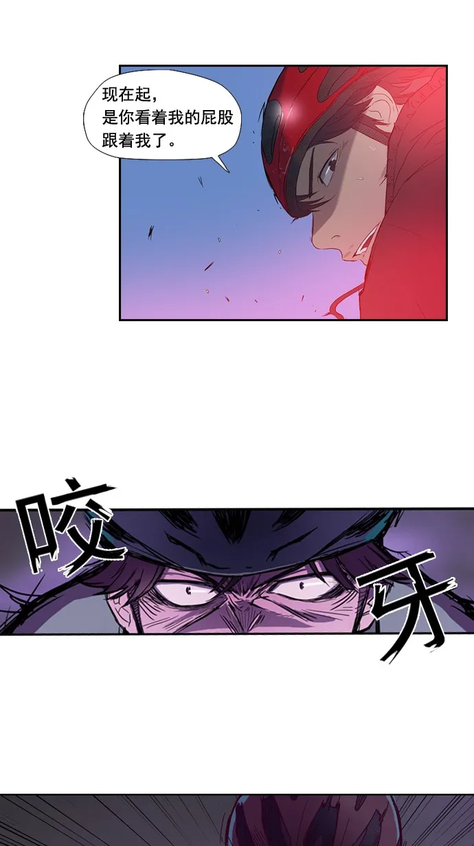 第4话 第41页