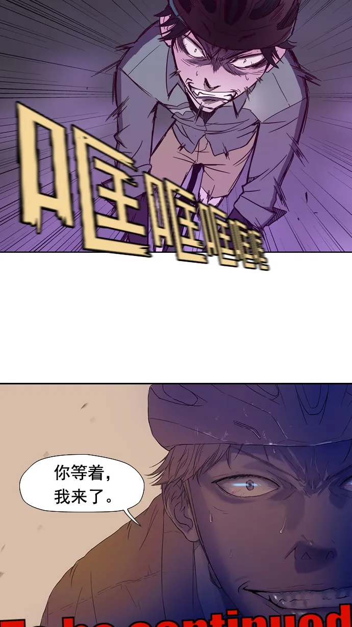 第4话 第42页