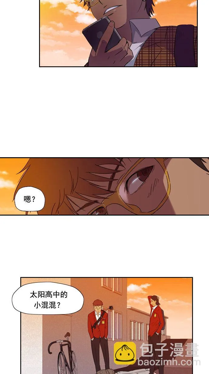 第9话 第6页
