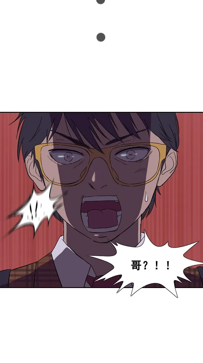 第9话 第8页