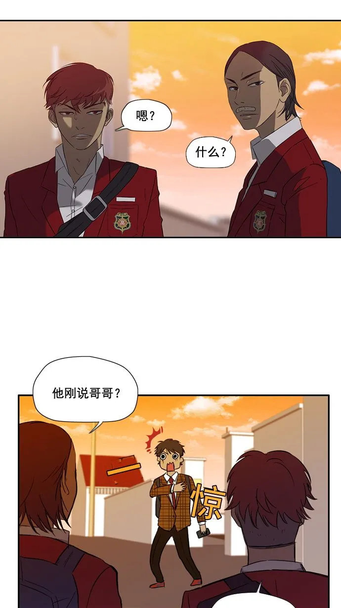 第9话 第9页
