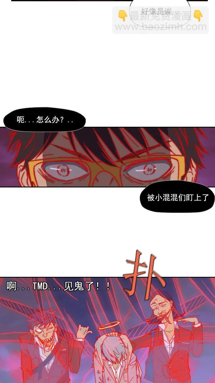 第9话 第10页