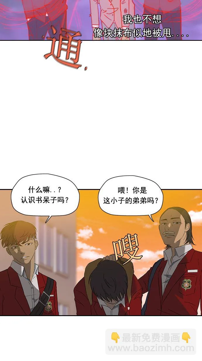 第9话 第11页