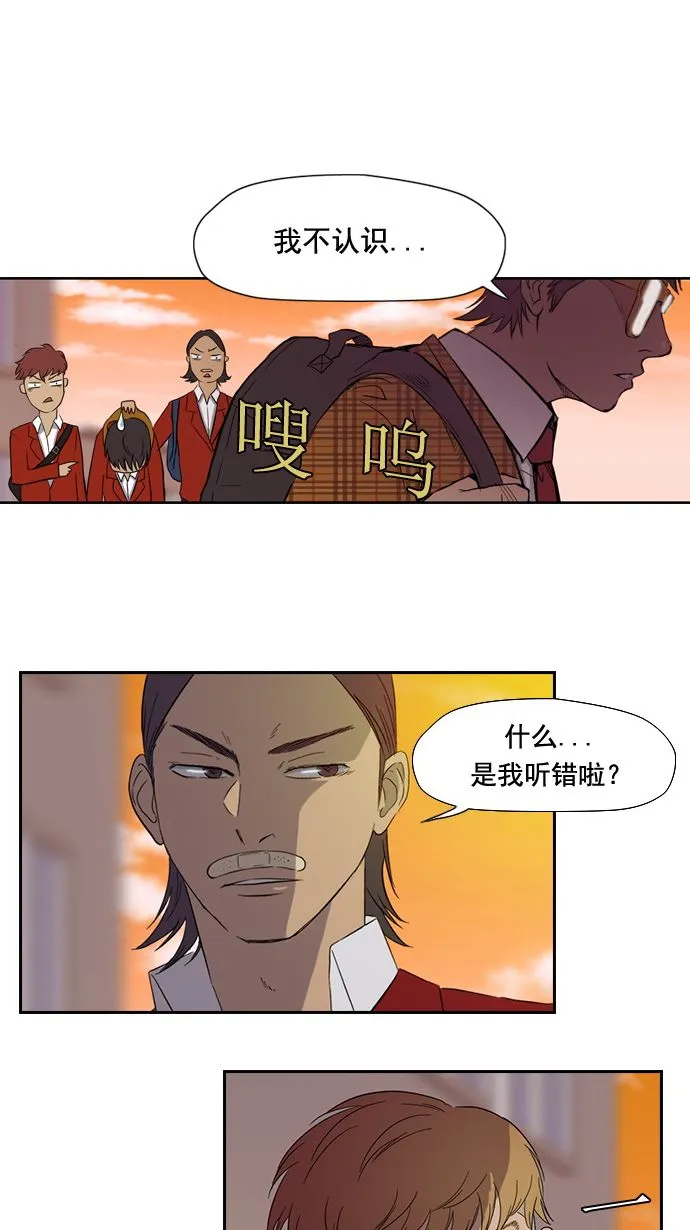 第9话 第12页