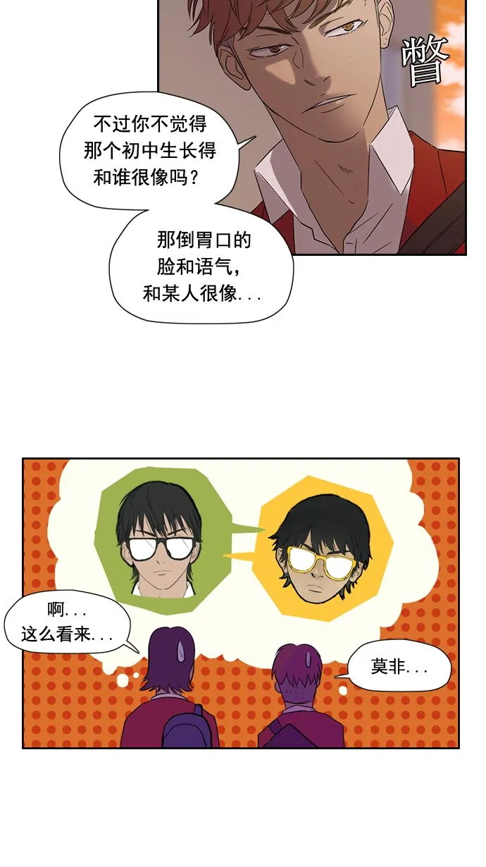 第9话 第13页