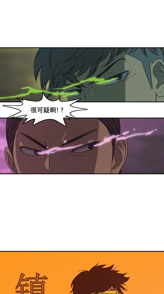 第9话 第14页