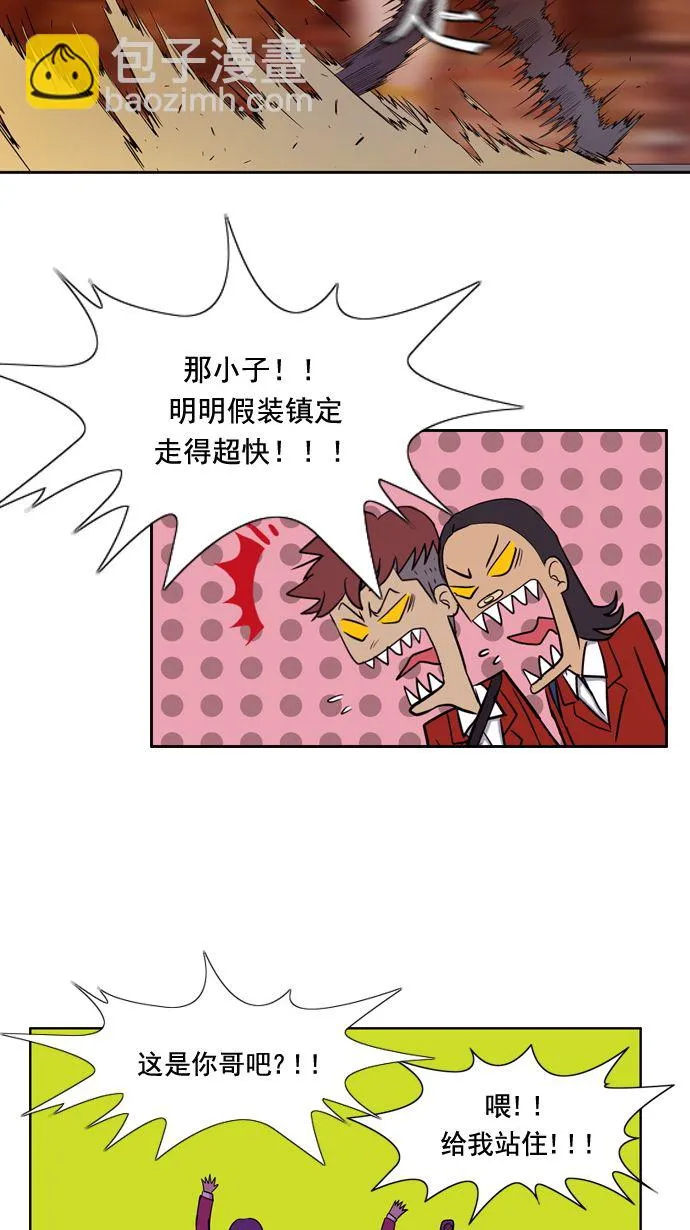 第9话 第16页