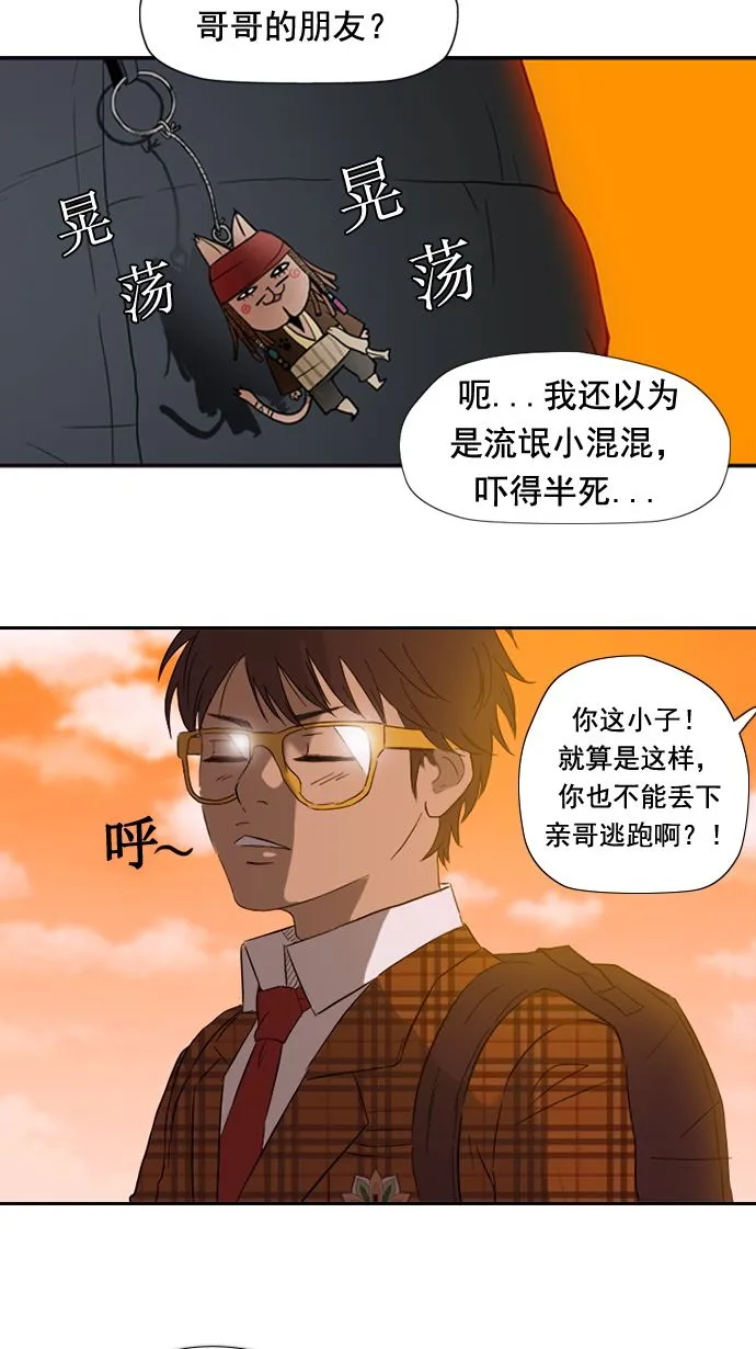 第9话 第18页