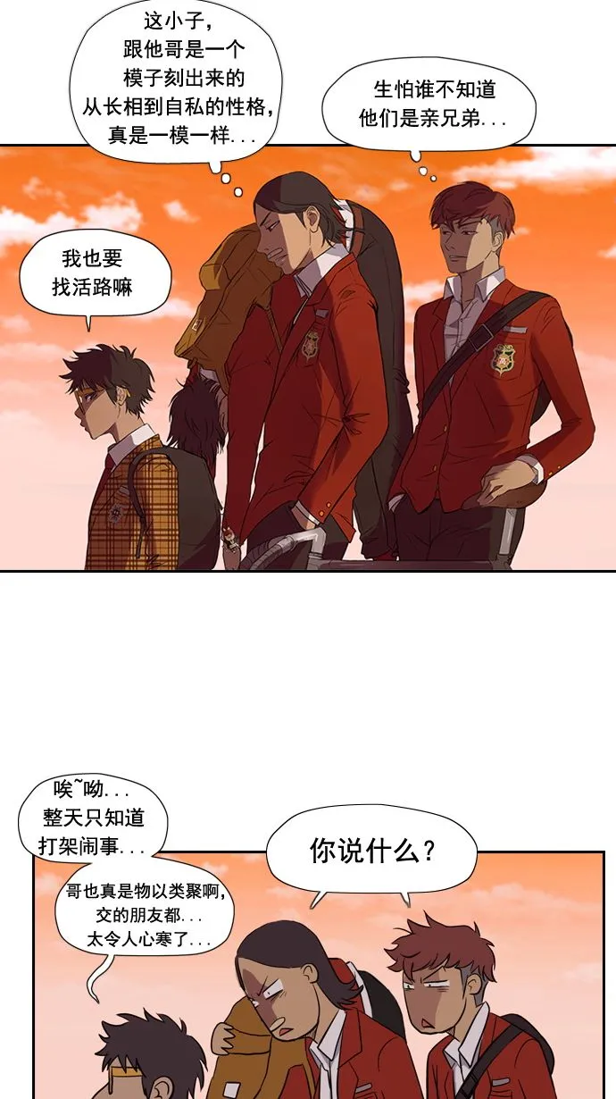 第9话 第19页