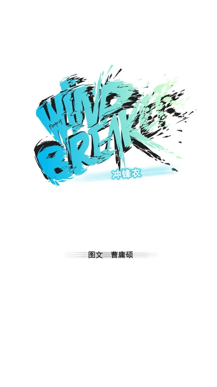 第9话 第21页