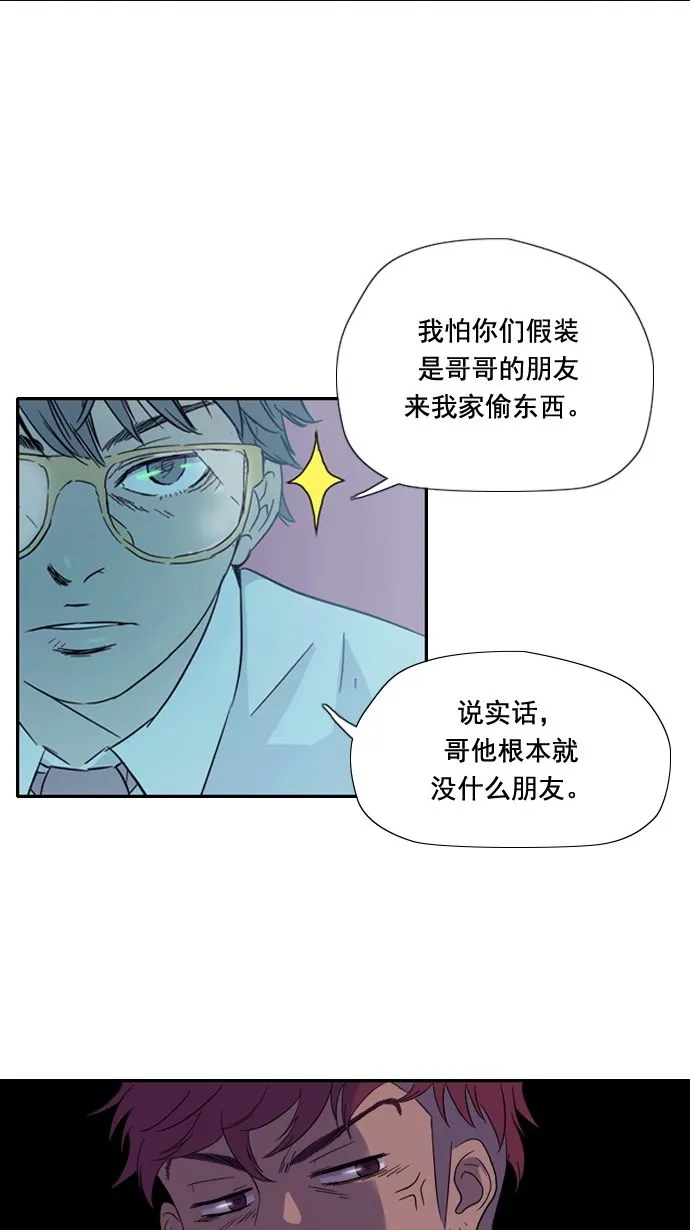 第9话 第29页