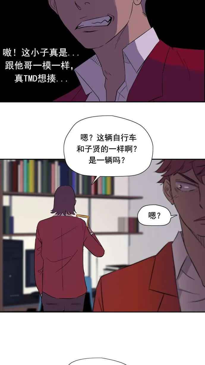第9话 第30页