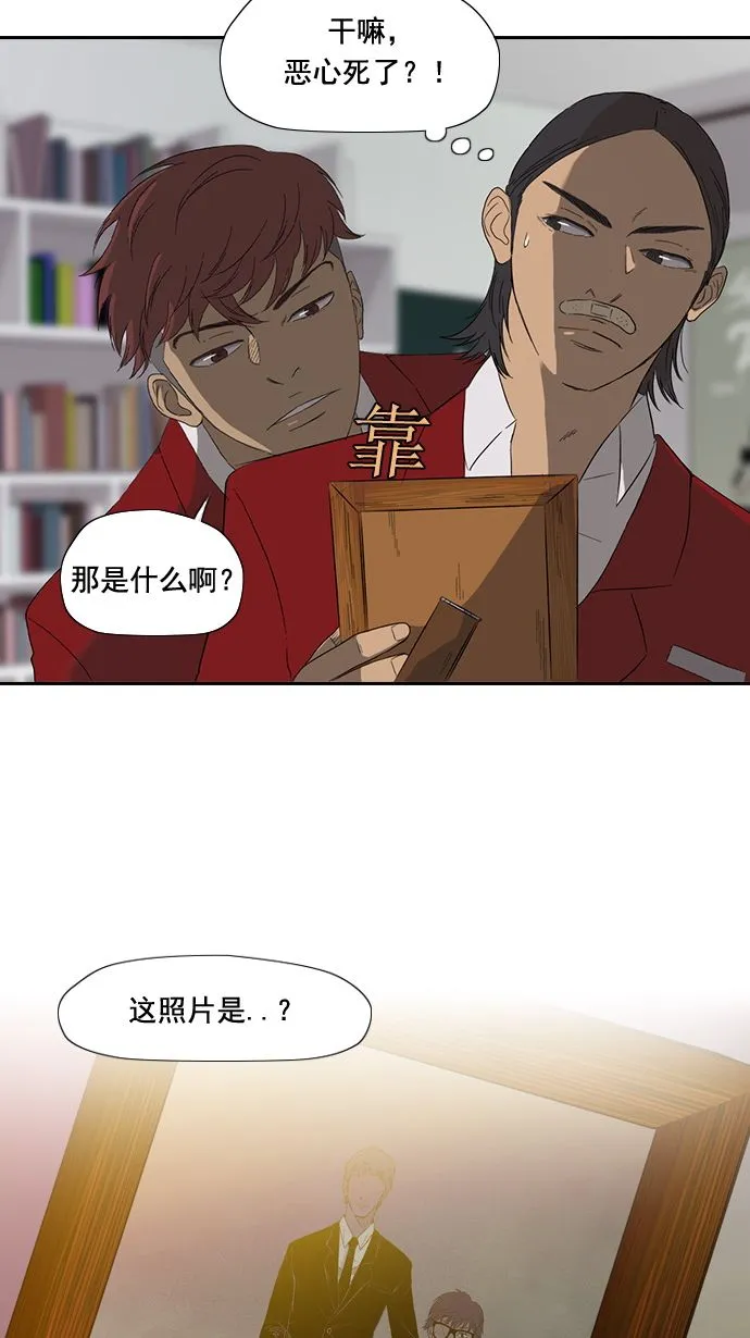 第9话 第31页