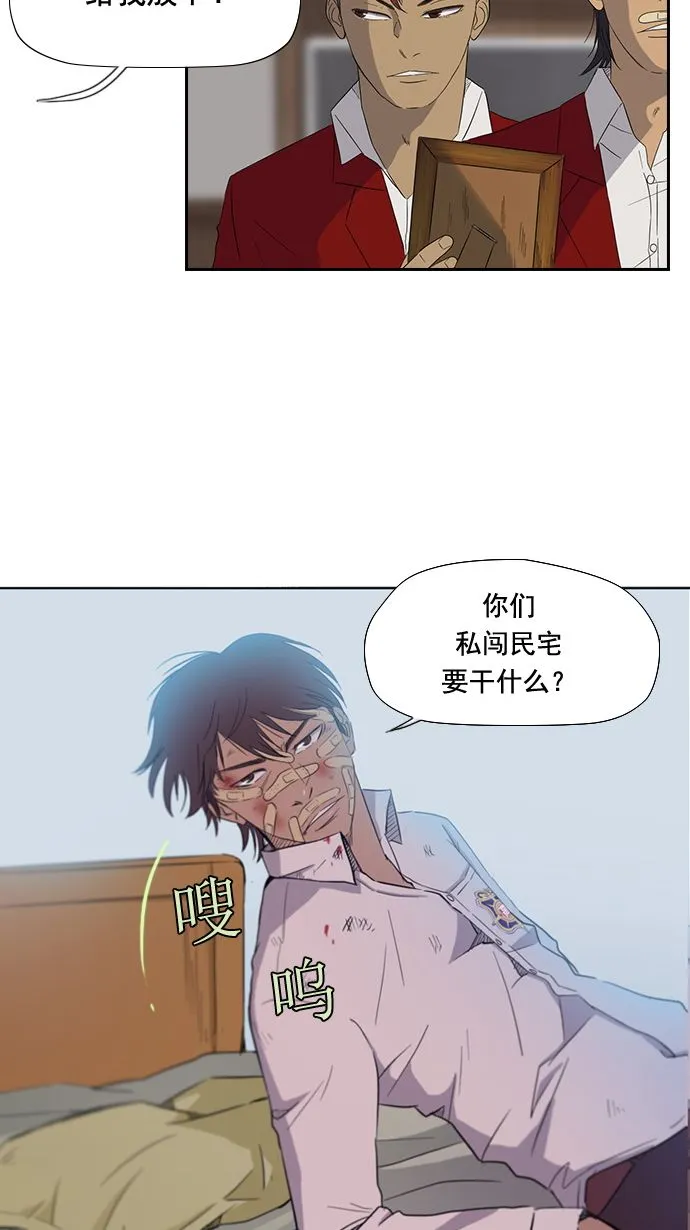 第9话 第38页