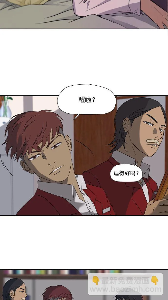 第9话 第39页