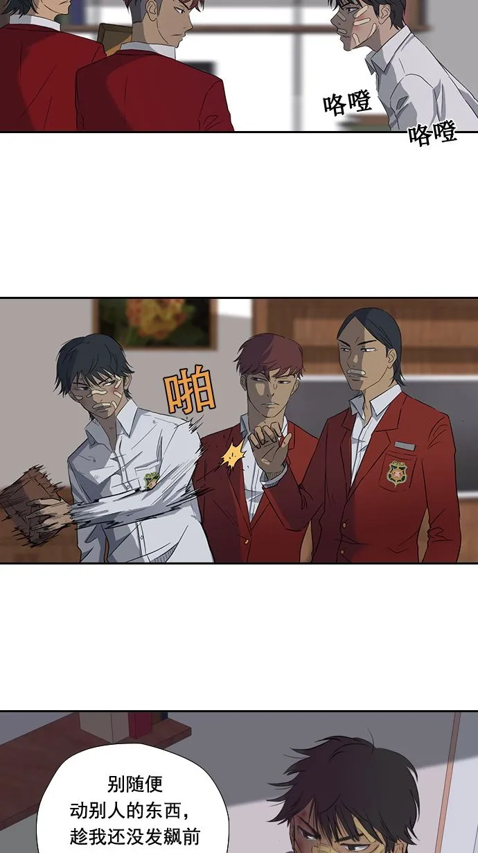 第9话 第40页