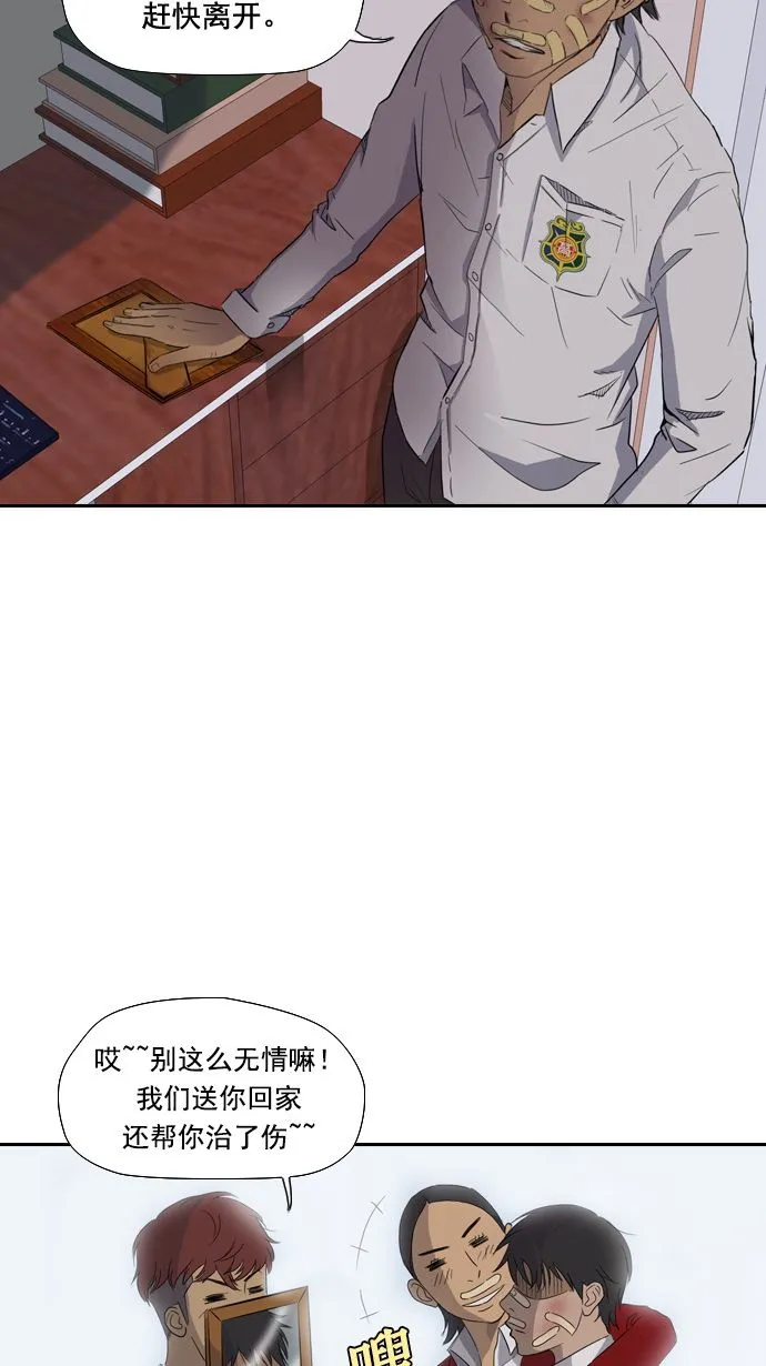 第9话 第41页