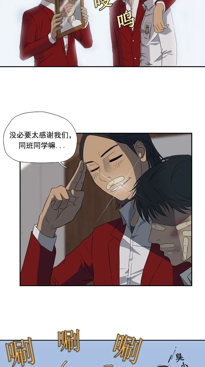 第9话 第42页
