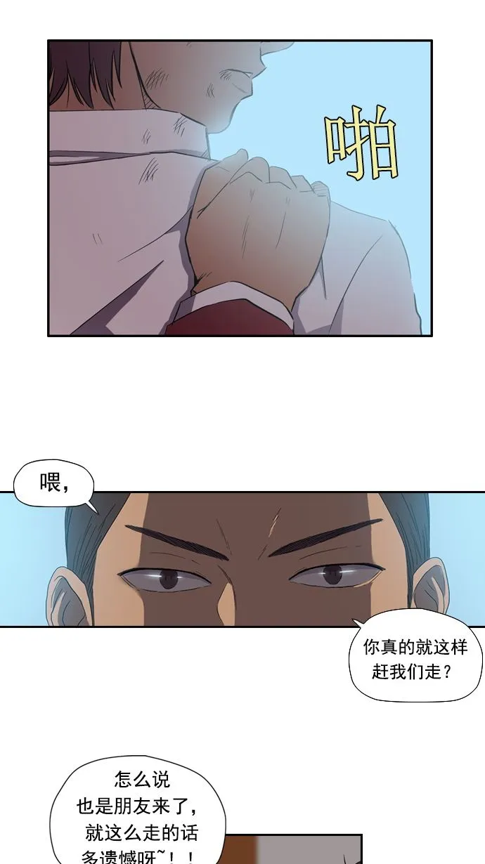 第9话 第44页