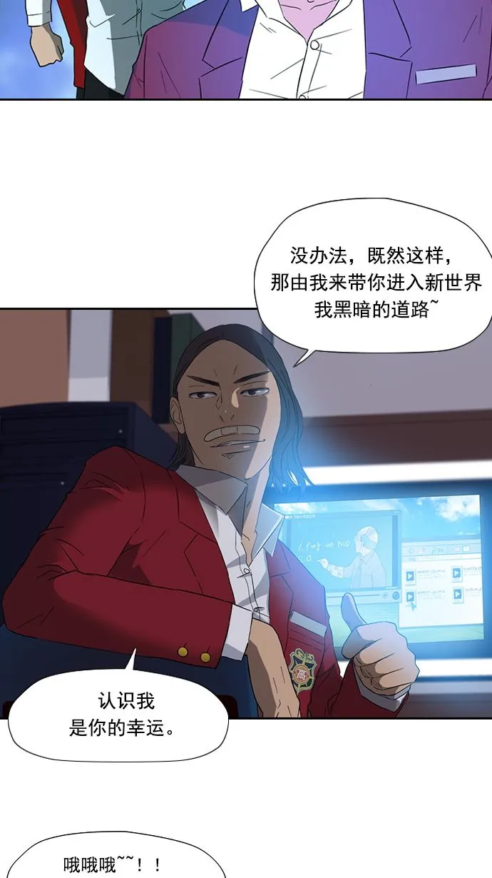 第9话 第48页