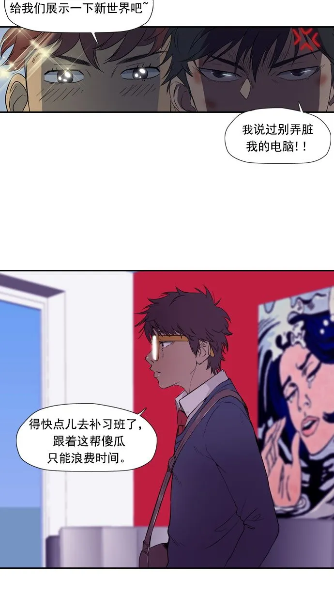 第9话 第49页