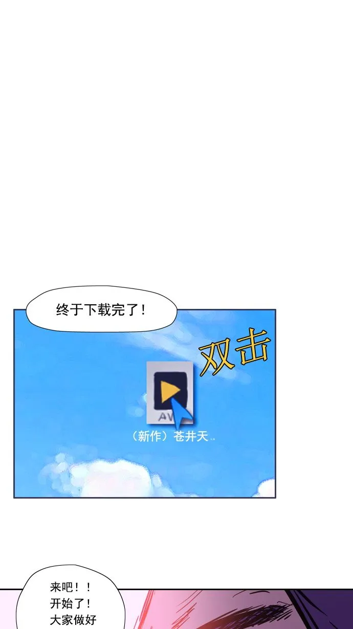 第9话 第50页