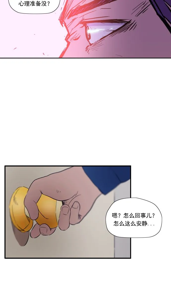 第9话 第51页