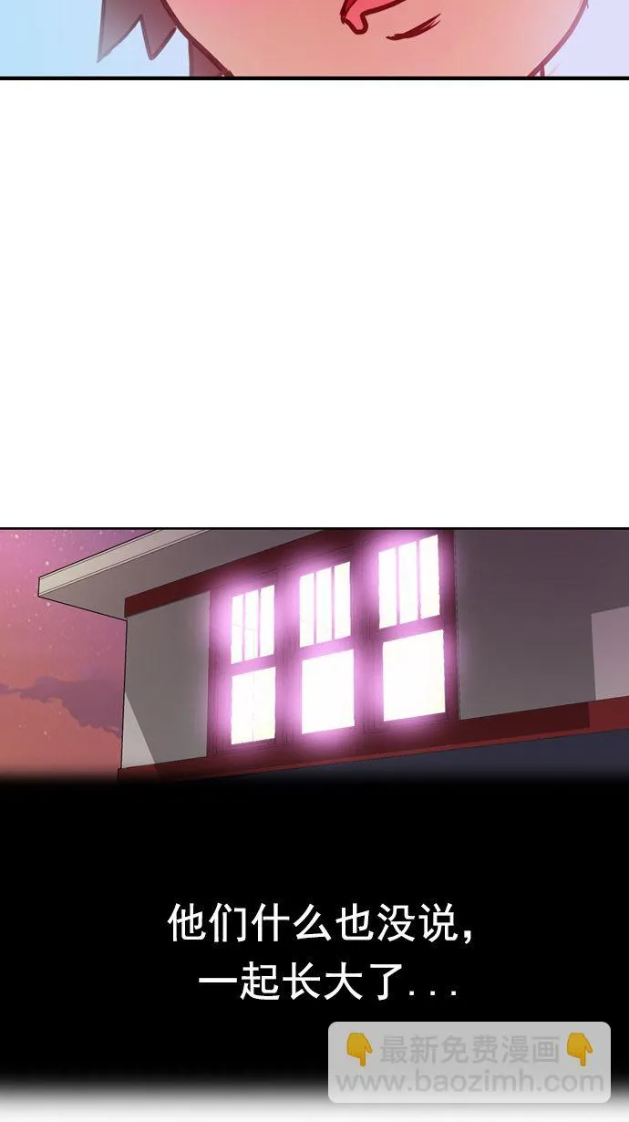 第9话 第53页