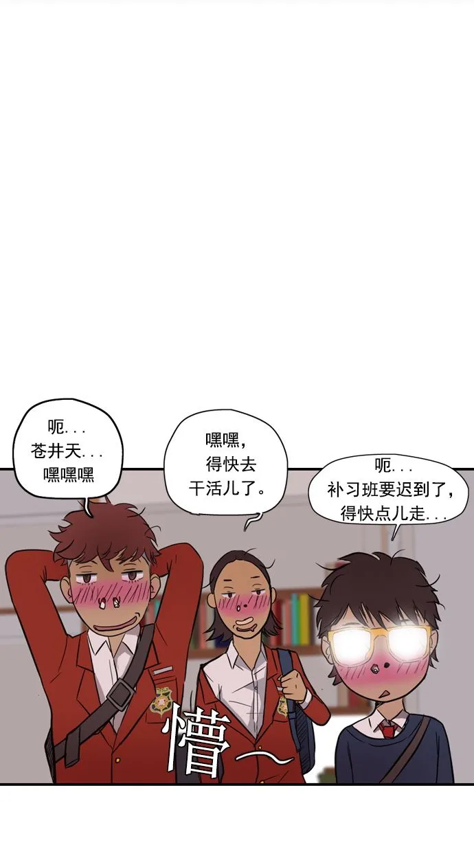 第9话 第54页