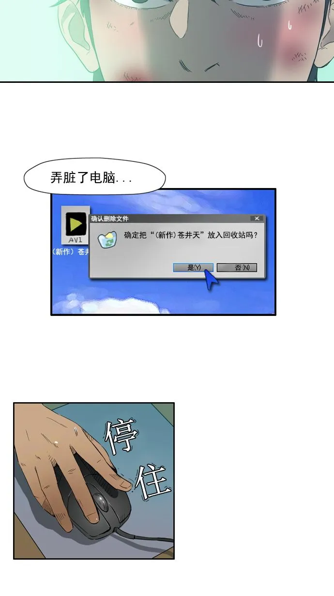 第9话 第56页