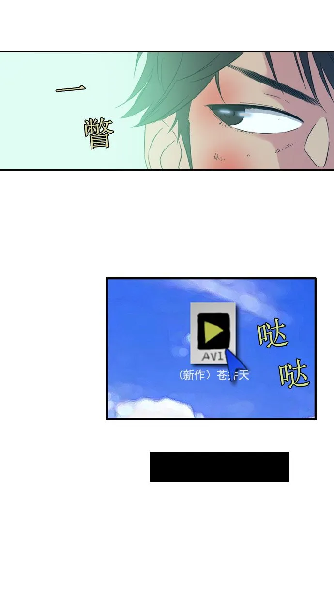第9话 第57页