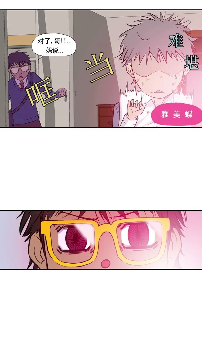 第9话 第58页