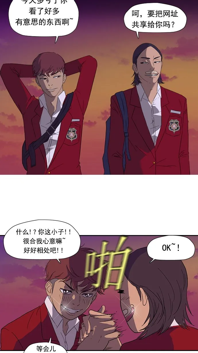 第9话 第60页