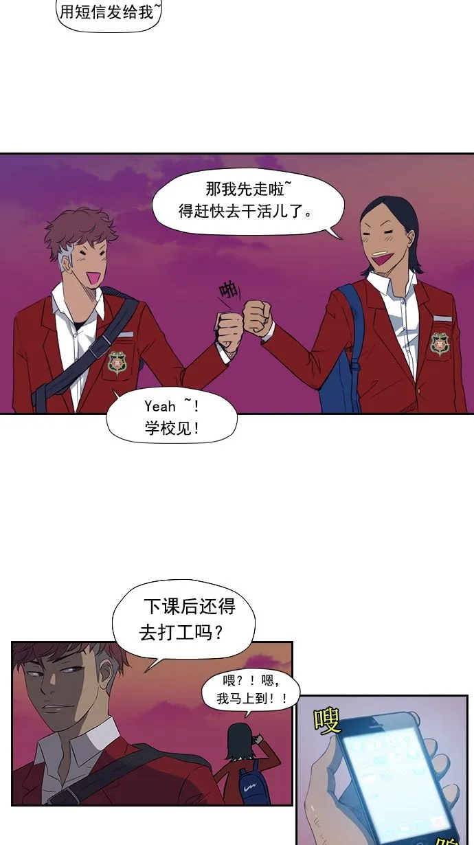 第9话 第61页