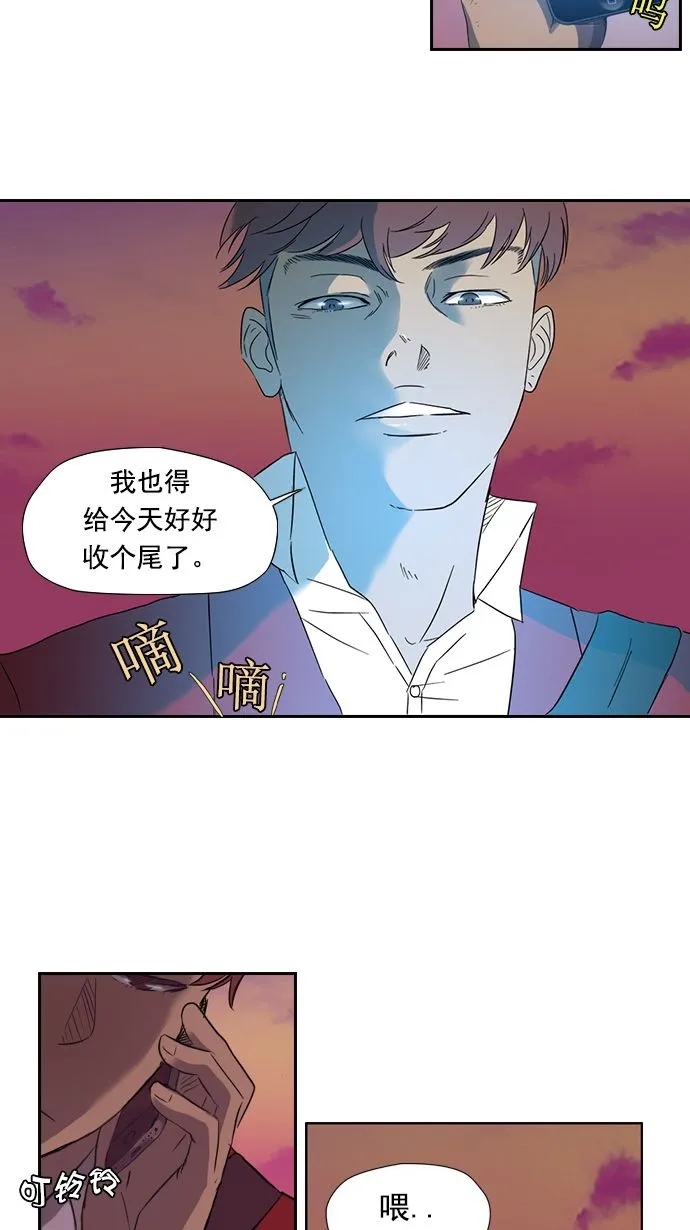 第9话 第62页