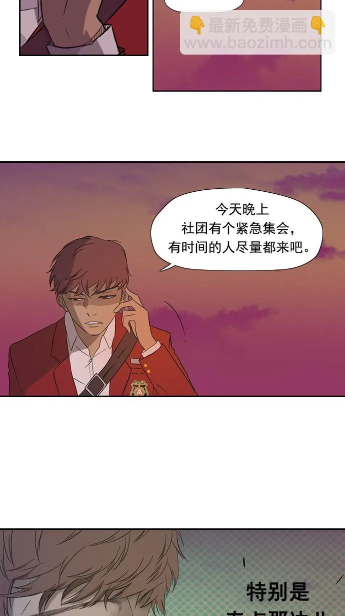 第9话 第63页