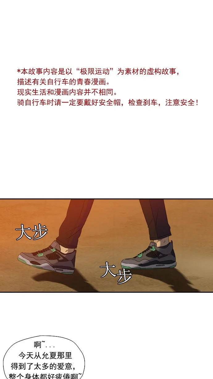 第8话 第1页